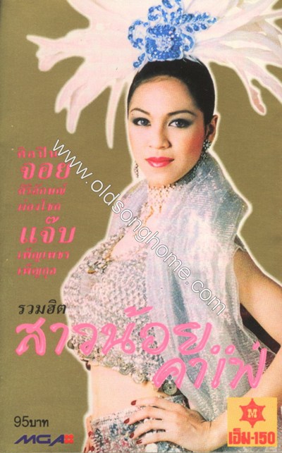 สาวน้อยคาเฟ่